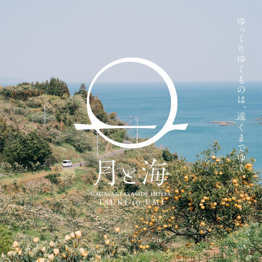 Tsuki To Umi Otel Nagasaki Dış mekan fotoğraf